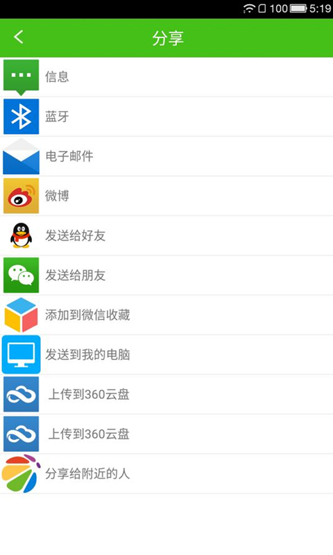 苹果微信多开免费版