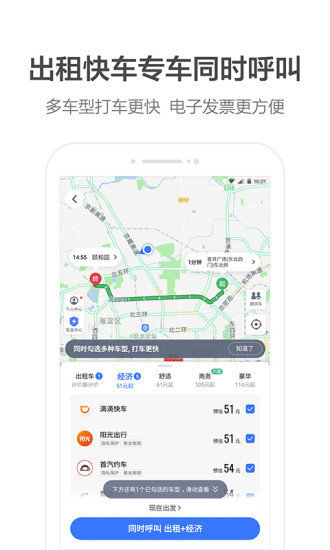 骂人语音包