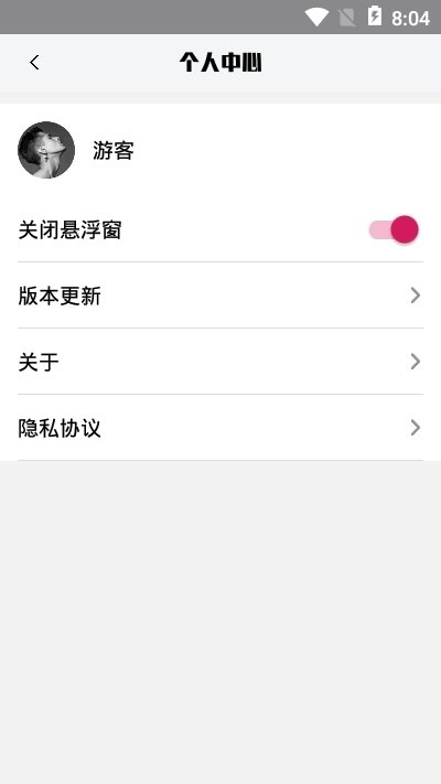csgo变声器