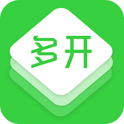 多开微信