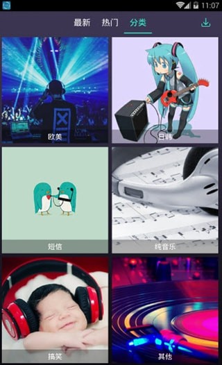 抖音变声器