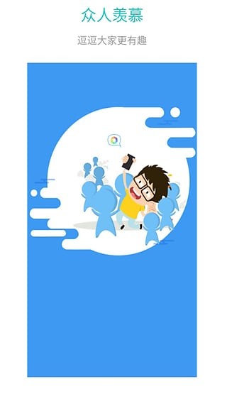 男变女甜美变声器