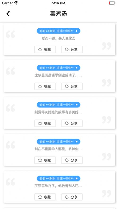 真人变声器