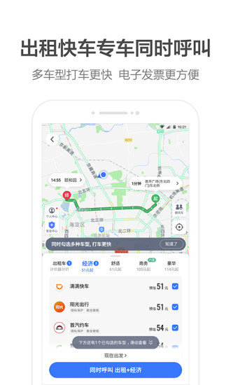 蔡徐坤语音包