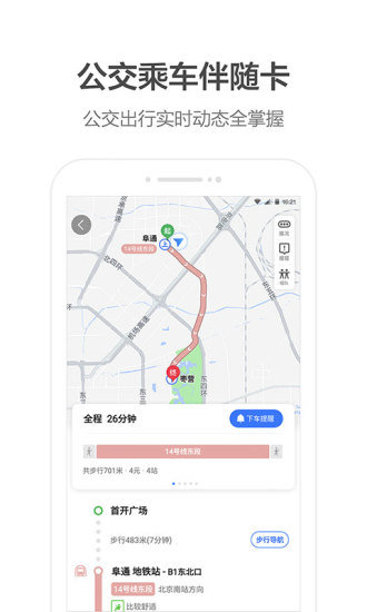 蔡徐坤语音包