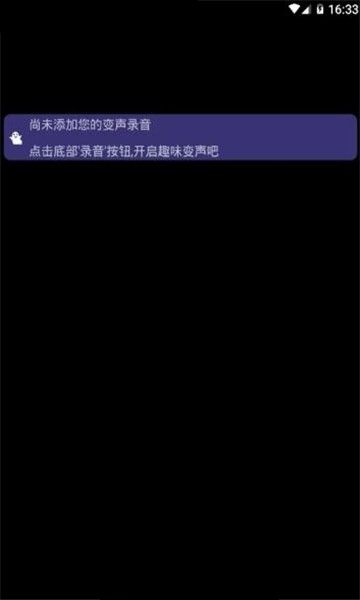 吃鸡手游语音包