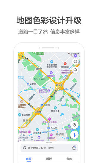 蔡徐坤语音包