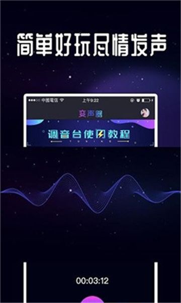吃鸡手游语音包