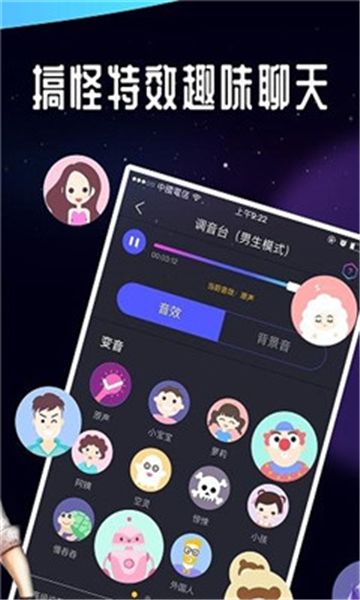 吃鸡手游语音包