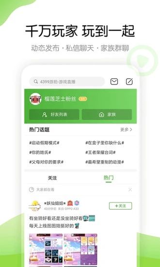 4933游戏盒完整版