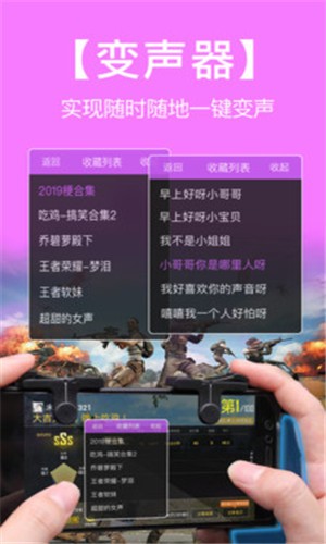 火影奥义语音包
