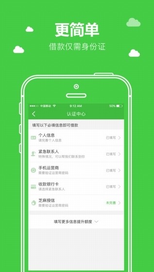 qq明星变声器