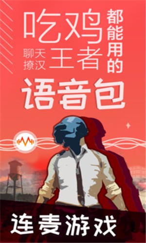 火影奥义语音包