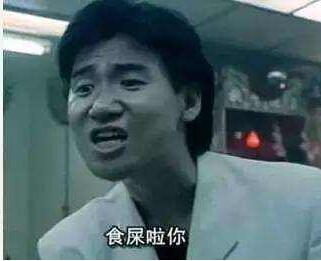 鬼畜全明星手机语音包