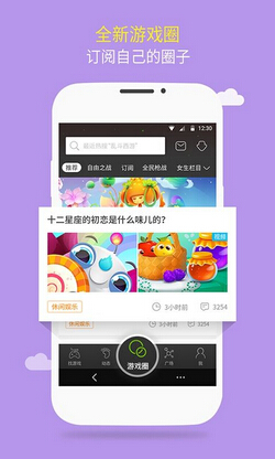 4933游戏盒安卓版