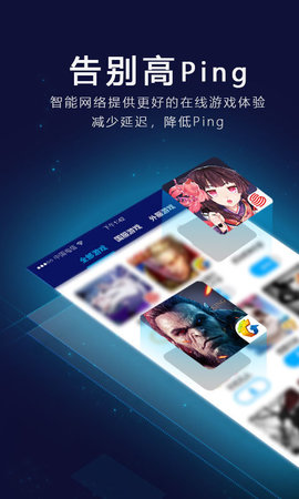 黑洞加速器