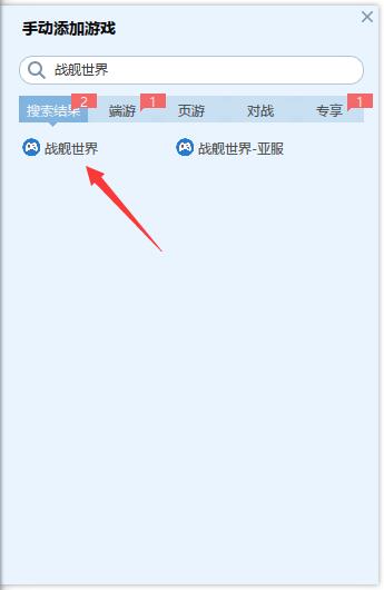 迅雷加速器