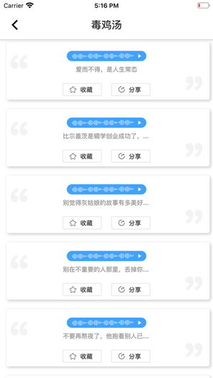 真人语音变声器