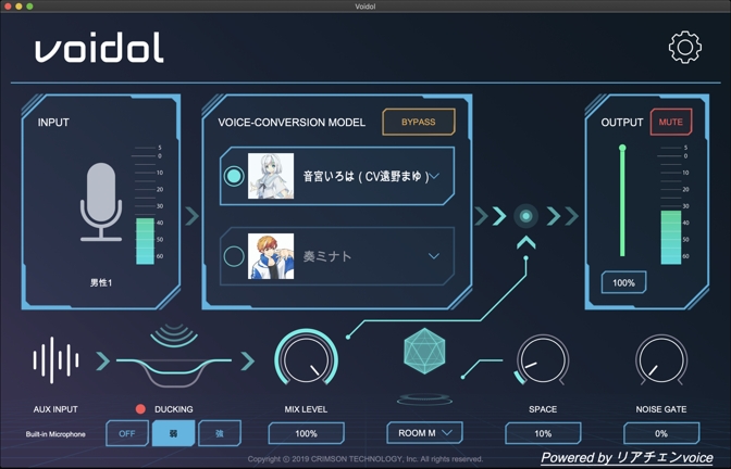 动漫人物变声器