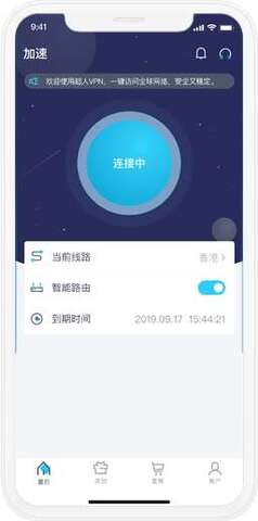 袋鼠加速器