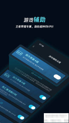 万能加速器