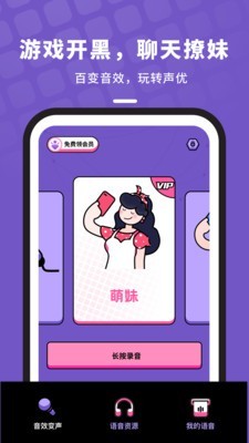 siri好听语音包