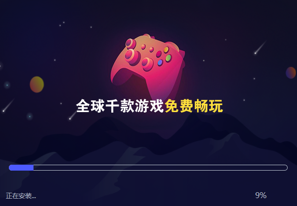 豆荚加速器