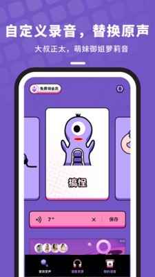 siri好听语音包
