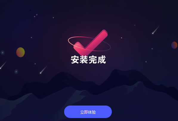 豆荚加速器
