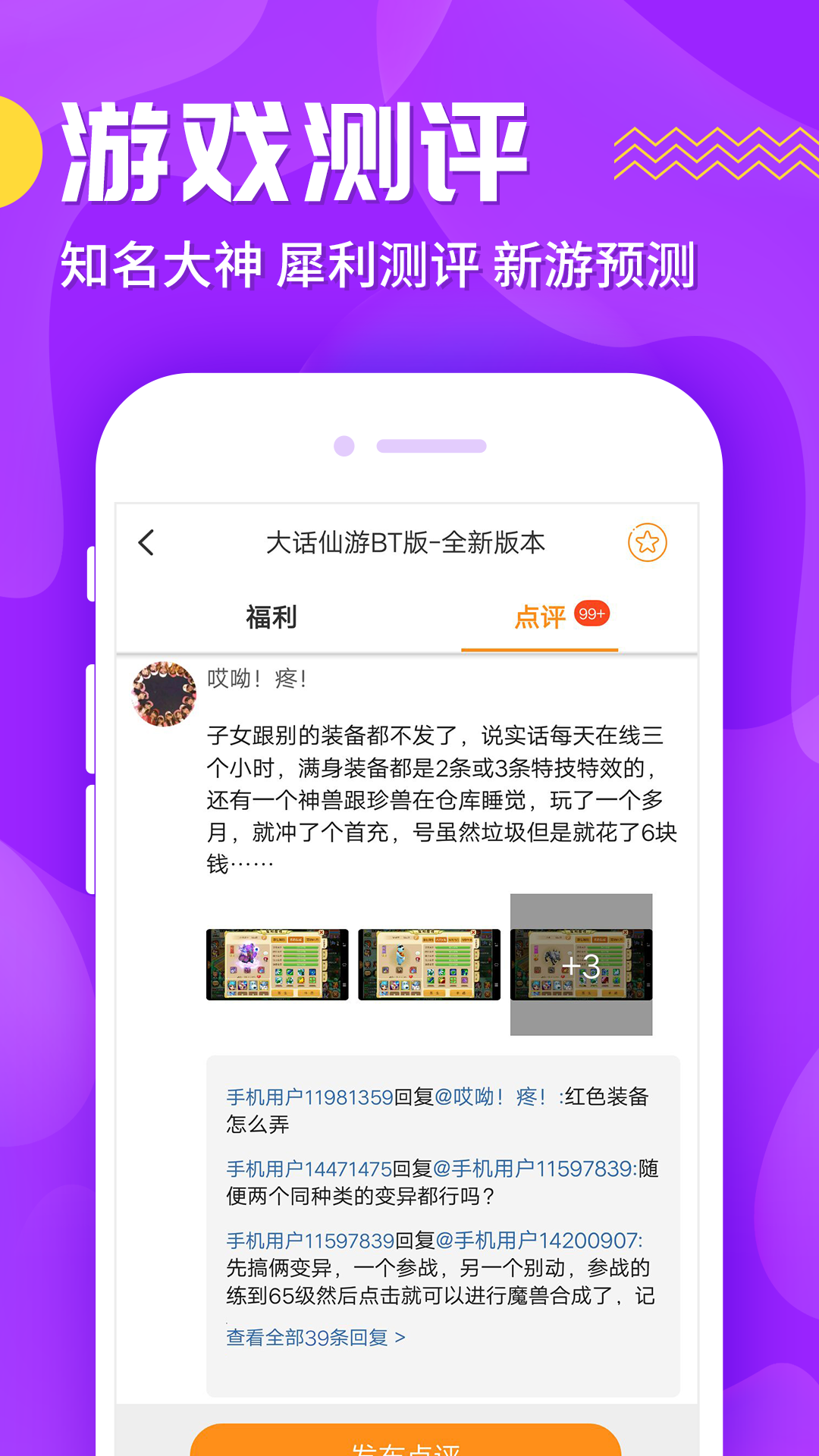 九妖手游充值折扣平台