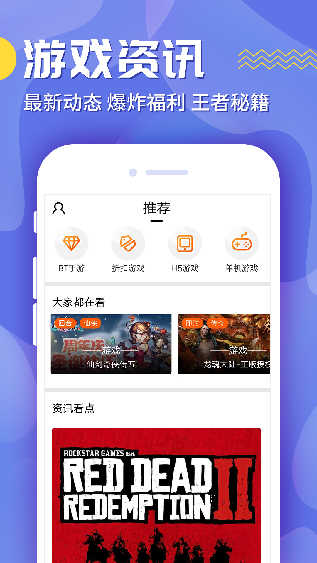 九妖手游充值折扣平台