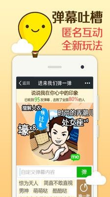 表情me