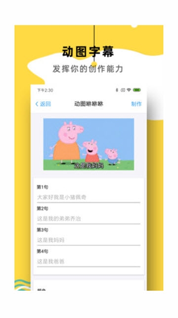 简易表情