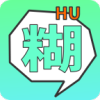 表情糊了