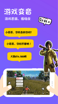 小猪乔治语音包