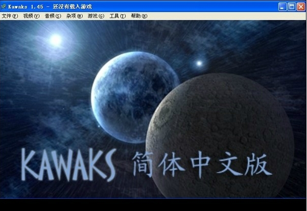 街机模拟器