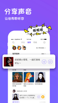小猪乔治语音包