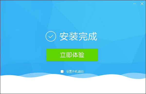 快吧游戏盒pc版