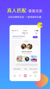 逗游游戏盒3.0
