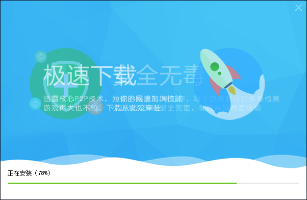 快吧游戏盒手机版下载免费版