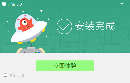 逗游游戏盒官方最新版