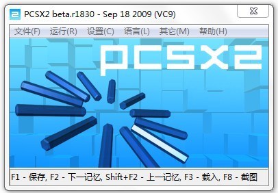 ps2模拟器