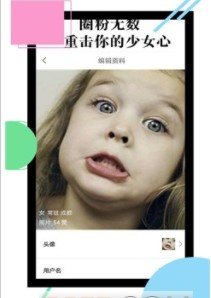 表情包少女
