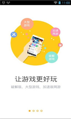 骑士助手