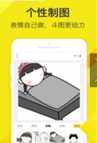 搞笑抖图大师