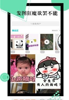 表情包少女
