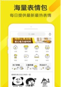 搞笑抖图大师