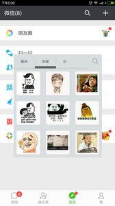 斗图表情