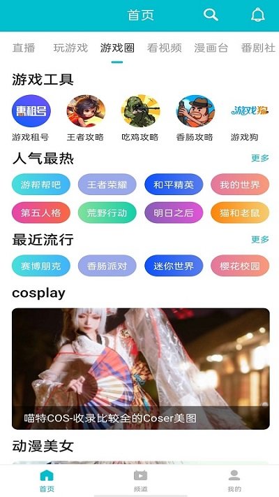 k73变态游戏盒子