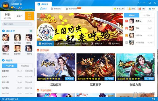 酷狗游戏盒手机版